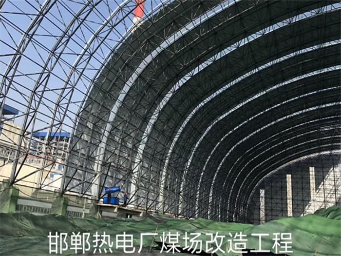 辽宁调兵山网架钢结构工程有限公司