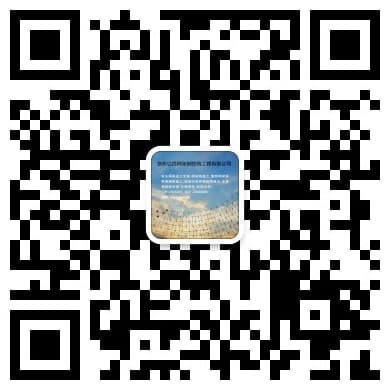 辽宁调兵山网架钢结构工程有限公司